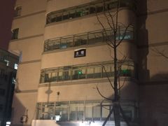 -北京中医药大学东方医院(方庄院区)