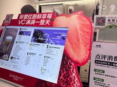 -树夏(金楠天街店)