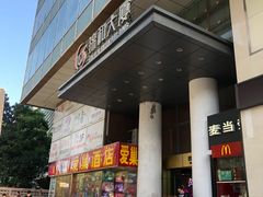 -至潮影城(庆春路锦和大厦店)