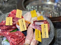 -響日本燒肉