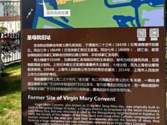 -上海老站(徐家汇店)