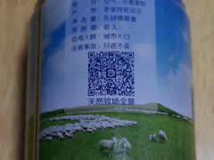 -很久以前羊肉串(清河店)