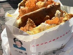 -清真·二嫂子煎饼果子(卫津路总店)