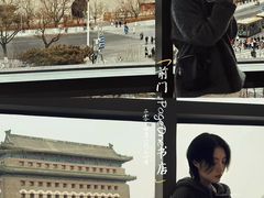 -PAGEONE(北京坊店)