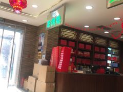 -芦庄子桂顺斋(和平路总店)