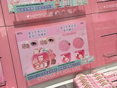 -名创优品(山东青岛东方城店)