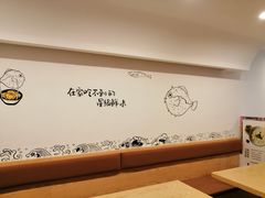 -江小鲀河豚馄饨(日月光店)