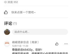 -峨嵋酒家总店(车公庄店)