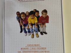 -竞思注意力·专注力·学习能力训练(广开中心)
