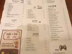 菜单-卡朋厨房(289艺术园区店)