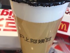 -沪上阿姨·精选茶饮(天河城店)