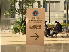 -金外滩国际广场