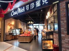 门面-可莎蜜兒(金城店)