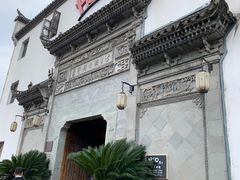 -HOHO餐厅(古子城店)