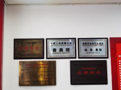 -胡成记口蘑龙眼包子(盐道街店)
