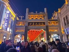 -中华巴洛克风情街