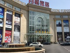 -上海月星家居(澳门路店)