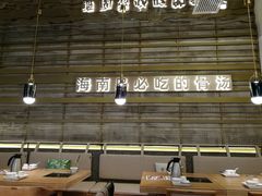 -拾味馆(万达广场店)