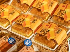 -DANXI丹喜面包·蛋糕(龙腾店)