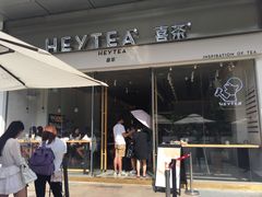 门面-喜茶(东莞汇一城店)
