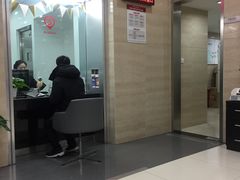 -中国工商银行(上海市联洋第二支行)