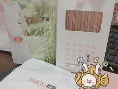 -积慕Cake(解放大道店)