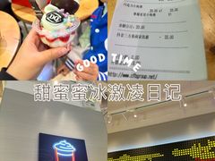 -DQ·蛋糕·冰淇淋(绿宝店)