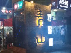 门面-蔡林记(汉街店)