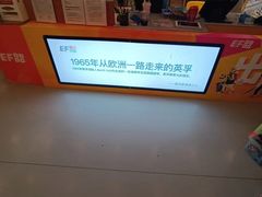 -英孚教育青少儿(南坪中心)