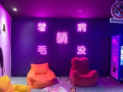 -VS SPORTS PARK运动玩乐园·团建·生日会(合生汇店)