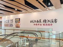 -淄博万象汇