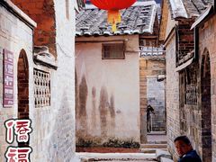-福建土楼·永定景区-侨福楼