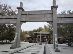 -哈密回王府景区