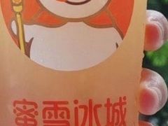 -蜜雪冰城(建设路店)