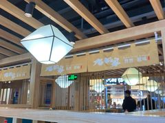 -九田家黑牛烤肉料理(新光汇店)