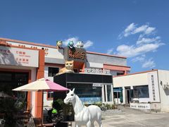 -向外鱼乐·土菜·虹鳟鱼