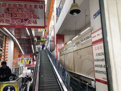 -物美大卖场(玉蜓桥店)