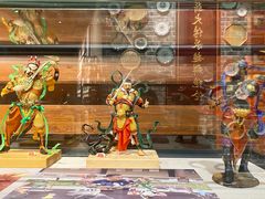 -中国石榴博物馆