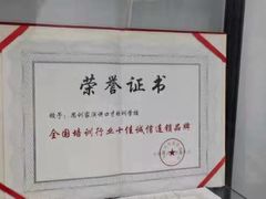 -思训家演讲口才培训(上城校区)