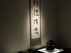-满晴川·筵(泰达时代中心店)