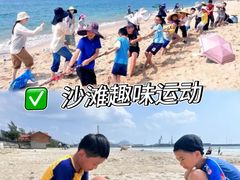 -盐洲岛