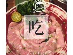 -橘焱胡同烧肉夜食(BFC外滩金融中心店)