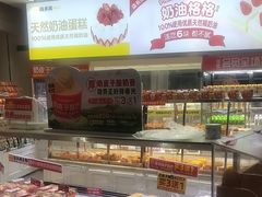 -味多美(江安路店)