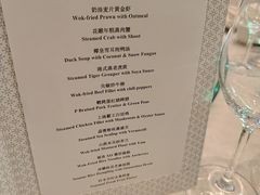 -上海浦东嘉里大酒店