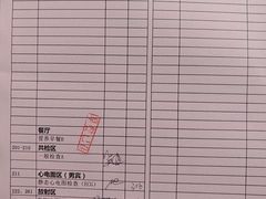 -瑞慈体检上海普陀机构