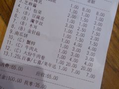 -傣妹火锅(狮子桥店)