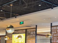 -潮界(虹桥新天地店)