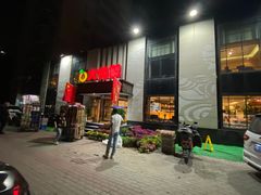 -大鸭梨(天通西苑店)