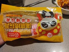 -海底捞火锅(宝龙广场夜宵主题店)