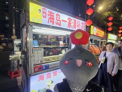 -海大南门夜市(海富街店)